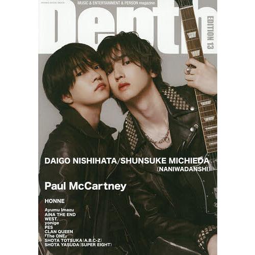 Depth EDITION13