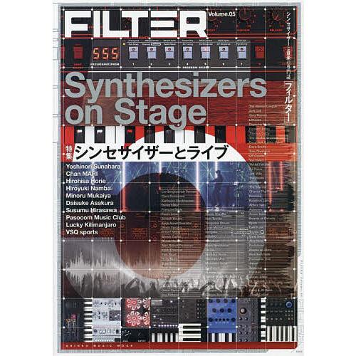 FILTER シンセサイザーと音楽の専門誌 Volume.05