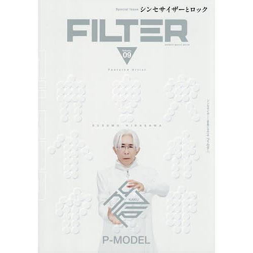 FILTER シンセサイザーと音楽の専門誌 Volume.09