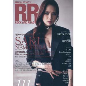 ROCK AND READ 111の商品画像