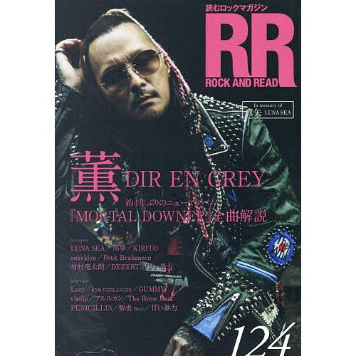 ROCK AND READ 124