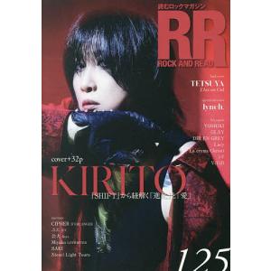 ROCK AND READ 125