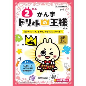 お父さん、私この結婚イヤです! 9 : bookfanプレミアム - 通販 - Yahoo