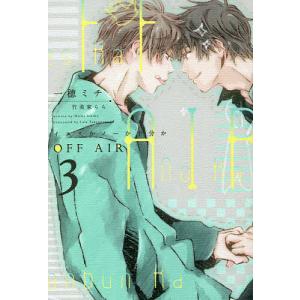 横顔と虹彩/一穂ミチ : bookfanプレミアム - 通販 - Yahoo!ショッピング
