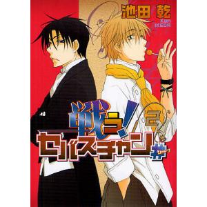 遊☆戯☆王オフィシャルカードゲームデュエルモンスターズ公式カード