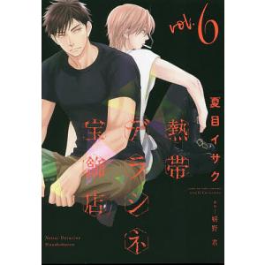 THE ALFEE終わらない夢 Vol.4〜6 BOXセット 3巻セット/THEALFEE