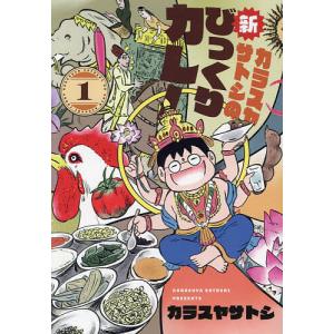 つげ忠男コレクション 吉田類と読む/つげ忠男/吉田類 : bookfan