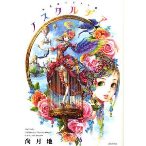 新品 / ワンピース ONE PIECE DOORS!(1-3巻 最新刊) 全巻セット : 漫画