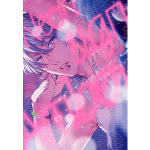 おげれつたなか先生　直筆サイン本 おげれつたなか先生 直筆サイン本