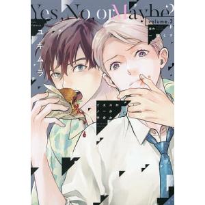 【商品・漫画】　割引あり！　一穂ミチ、菅野彰ほか 横顔と虹彩/一穂ミチ : bookfanプレミアム - 通販 - Yahoo!ショッピング
