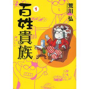 実戦のための経営戦略論/三品和広 : bookfanプレミアム - 通販 - Yahoo