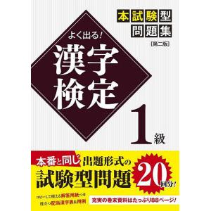 一迅社 新品 / 特典あり / 政宗くんのリベンジ(0-13巻 全巻)+Tiv先生