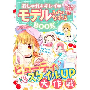 となりのきょうだい理科でミラクル 8/となりのきょうだい/アンチヒョン