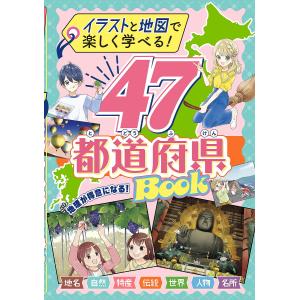 新品 / ノラネコぐんだんシリーズ (全16冊) 全巻セット : 漫画全巻