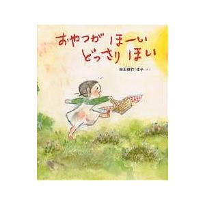 シナリオ 2025年 9 月号 : Global oasis shop - 通販 - Yahoo!ショッピング
