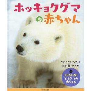 動物病理 カラーアトラス 第2版 / 日本獣医病理学専門家協会 〔本