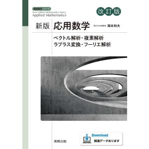 FP基礎 ファイナンシャル・プランニング/赤堀勝彦 : bookfanプレミアム