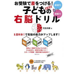 2026　スタンダード 数学演習 Ⅰ・Ⅱ・A・B・C 〔 ベクトル 〕　受験編 2026 スタンダード数学演習I・II・A・B・C〔ベクトル〕 受験編 ー 内容