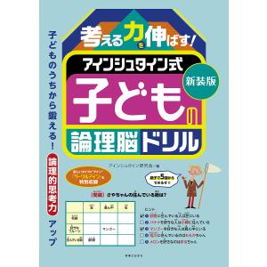 記号論理入門 新装版/前原昭二 : bookfanプレミアム - 通販 - Yahoo