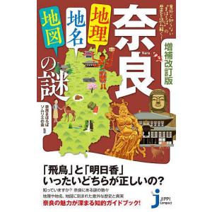 ☆京都大学への地理歴史☆駿台　実戦模試演習９回分 ☆京都大学への地理歴史☆駿台 実戦模試演習9回分の通販はau PAY