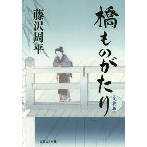 新品 / 数字であそぼ。 (1-16巻 最新刊) 全巻セット : 漫画全巻ドット