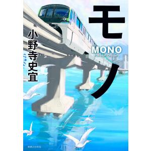 逆説の日本史 全巻 セット 1−27巻 井沢元彦 小学館文庫 全巻セット