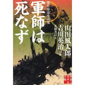 角川つばさ文庫 四つ子ぐらし〈22〉出会いと別れの新学年 : 紀伊國屋