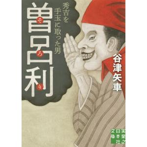 早期胃癌のすべて―診断・治療の到達点 : 紀伊國屋書店Yahoo!店 - 通販