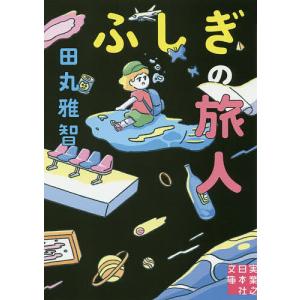 新品 / 終の退魔師 エンダーガイスター (1-26巻 最新刊) 全巻セット