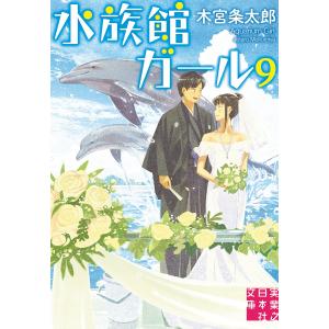 医学部の物理[物理基礎・物理] (医学部受験) : ブックスドリーム 学参