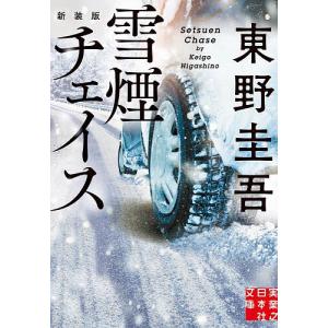 世界の名著〈続 10〉ショーペンハウアー (1975年) : トシゲイト10