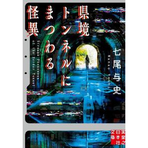 □集合と位相 1 岩波講座 基礎数学 彌永昌吉・彌永健一 岩波書店