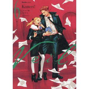 新品 / #DRCL midnight children (1-6巻 最新刊) 全巻セット : 漫画