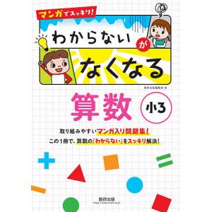 司法書士試験松本の新教科書5ケ月合格法リアリスティック 司法書士試験松本の新教科書5ケ月合格法リアリスティック 7/松本雅典