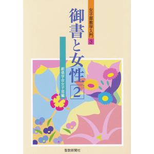 ストール精神薬理学エセンシャルズ 第5版 : 有隣堂ヤフーショッピング