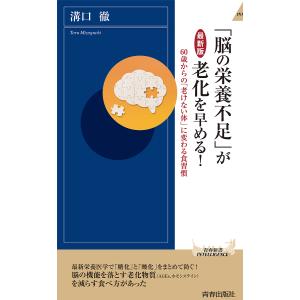 新品 / あおざくら 防衛大学校物語 (1-36巻 最新刊) 全巻セット : 漫画