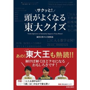 東進 国語 現代文記述・論述トレーニング Part1/2 テキスト通年セット