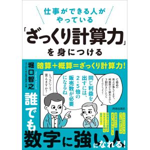 【中古】耐震工学 教養から基礎・応用へ (KS理工学専門書) 耐震工学 教養から基礎・応用へ (KS理工学専門書) | 福和 伸夫, 飛田