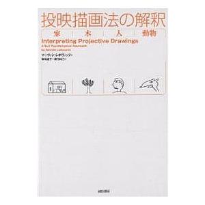 化学物質の自律的管理のためのルールと業務のポイント 改正労働安全
