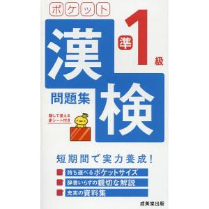 標準整形外科学 第16版 : 有隣堂ヤフーショッピング店 - 通販 - Yahoo