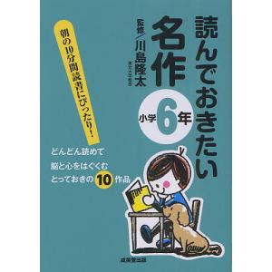 中学生までに読んでおきたい日本文学 10巻セット/松田哲夫 : bookfan
