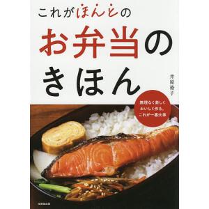 伊藤整全集 24巻セット 新潮社 : Asanobooks - 通販 - Yahoo!ショッピング