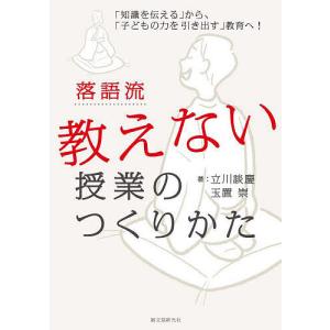 早稲田アカデミー　東大クラス　テキスト　英語 早稲田アカデミー 東大必勝講座 英語 テキスト通年セット 計2冊