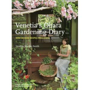 Venetia’s Ohara Gardening Diary OVER 80 HERB RECIPES FROM｜bookfan