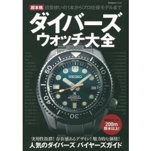 合格テキストFP技能士1級 2025-2026年版4/TACFP講座 : bookfan