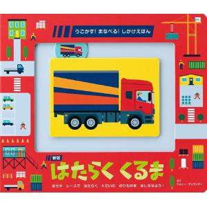 WINTER'S TALE(POP-UP)（英語絵本）ロバート・サブダ 冬 しかけ絵本