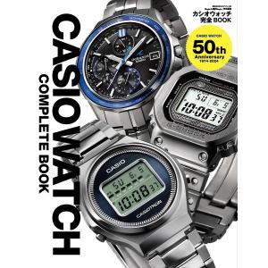 CASIO WATCH COMPLETE BOOK 50th Anniversary 1974-2024