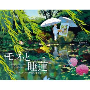 銀魂 第70巻/空知英秋 : bookfanプレミアム - 通販 - Yahoo!ショッピング