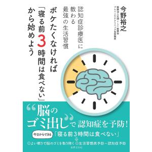私が見た未来 完全版 / たつき 諒 : 枚方 蔦屋書店 Yahoo!店 - 通販