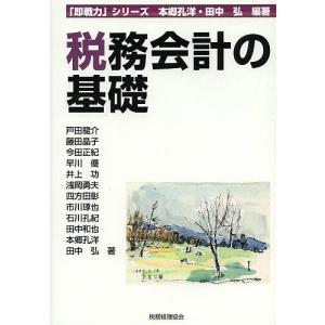 中学生までに読んでおきたい日本文学 10巻セット/松田哲夫 : bookfan